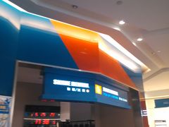 -冠军冰场CHAMPION RINK(百年港湾奥特莱斯店)