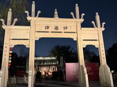 -钱王祠