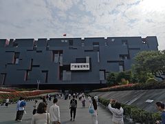 -广东省博物馆