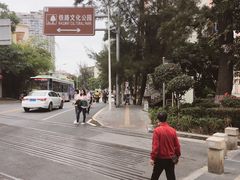 -铁路文化公园