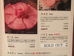 菜单-Roins(久茂地店)
