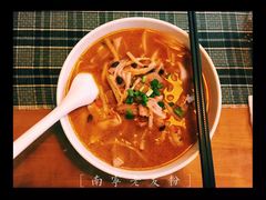 -八十八粉儿(尚都店)