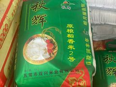 -石岐乳鸽村(南海第三分店)