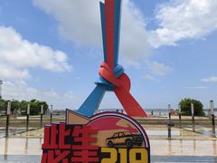 -大清国一号界碑