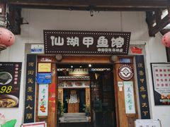 -大小河街