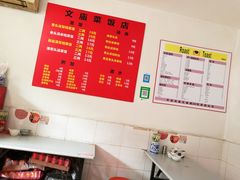 -文庙菜饭(四川北路店)