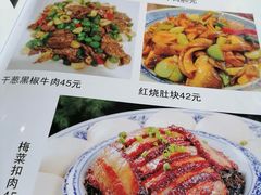 菜单-芳芳餐厅(白沙路店)