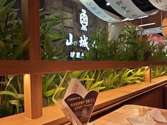 -六月雪干锅(绵阳凯德广场店)