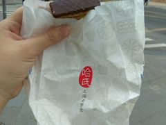 -上海哈尔滨食品厂(淮海中路店)