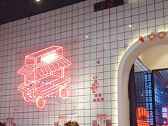 -孖记茶档·热腾茶餐(荔湾领展广场店)