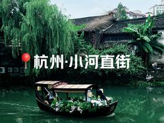 -小河直街历史文化街区