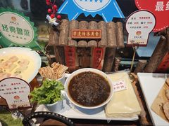 -日照人家·山东老字号
