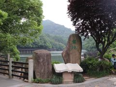 -白马涧龙池景区
