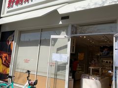 门面-好利来(回龙观西大街店)