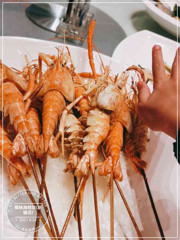 椰林海鲜坊(新塘店)-"[薄荷]环境:一大早来这边吃早茶环境.