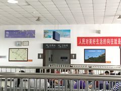 -黄土店站