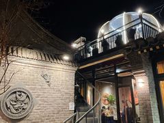 -四喜小胖·北京涮肉(五道营店)