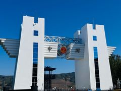 -图们国门景区