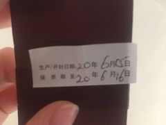 -津乐园(南北大街店)