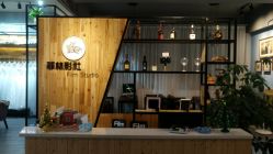 -菲林婚纱摄影工作室