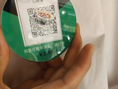 -海底捞火锅(银泰中心店)