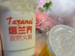 -塔兰齐新疆孜然火锅(鲤鱼山路店)