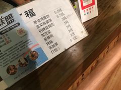-老客满蛋饼(双塔市集店)