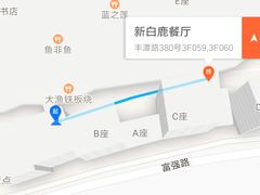 -新白鹿餐厅(城西银泰城店)