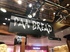 -PAPER STONE BAKERY(天汇广场店)