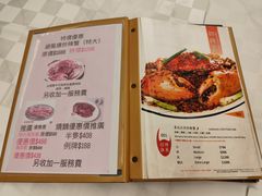 -喜记避风塘炒辣蟹(旗舰店)