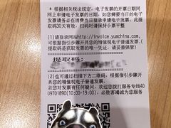 -必胜客(百联又一城店)