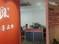 -创世纪情缘·婚恋(杭州家和店)