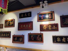 -大海碗·京菜炸酱面(雍和宫店)