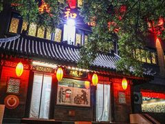 -三义和酒楼(广渠门店)