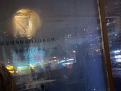 -水边(郯城店)