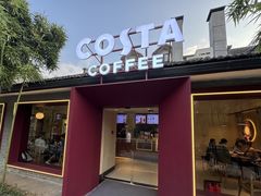 -COSTA COFFEE(西湖天地店)