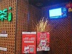 门面-绿茶餐厅(成都万象城店)