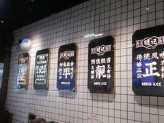 -西关明记肠粉·亚洲地标美食(北京路店)