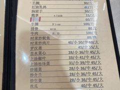 -腰记饭店(龙源路店)