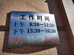 -哈尔滨市民大厦