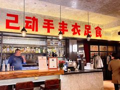 -京A Taproom·精酿餐吧(CBD店)