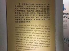 -黄埔军校旧址纪念馆