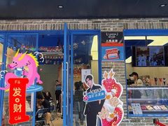 -CORNER CONE GELATO酷矿手作霜淇淋(南头古城店)