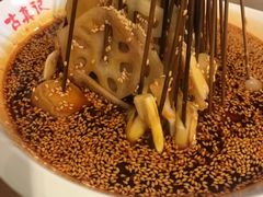 -古真记钵钵鸡(总店)
