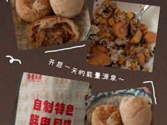 -真老大房鲜肉月饼(南京路步行街店)
