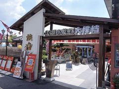 -侠舍·江湖烤全羊·大排档(沌口总店)