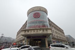 -济南艾玛妇产医院