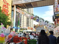 -铜锣湾国际购物中心