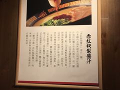 -一蘭拉面(铜锣湾店)