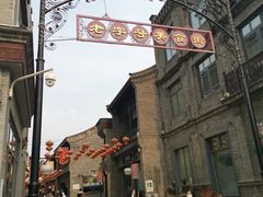 -天兴居(鲜鱼口街店)